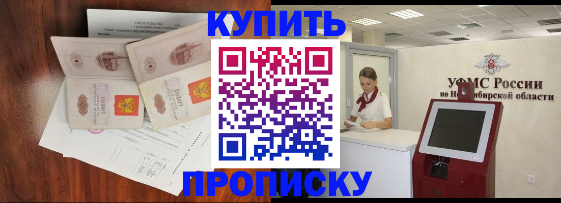 временная регистрация поиск в Сертолово