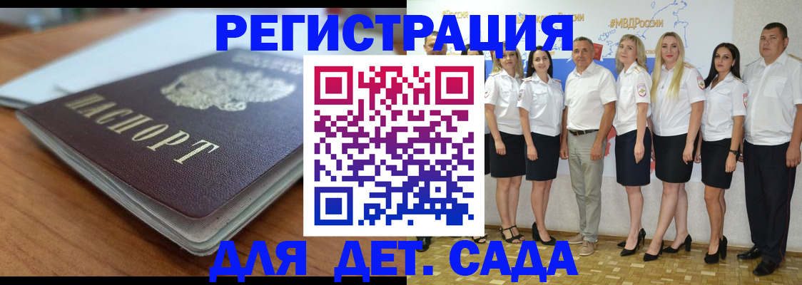 прописка в Сертолово